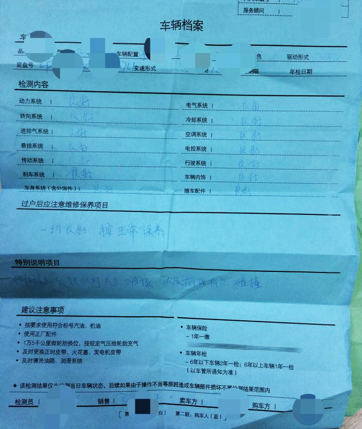 在电子商务平台买辆二手车是如何一种体验？